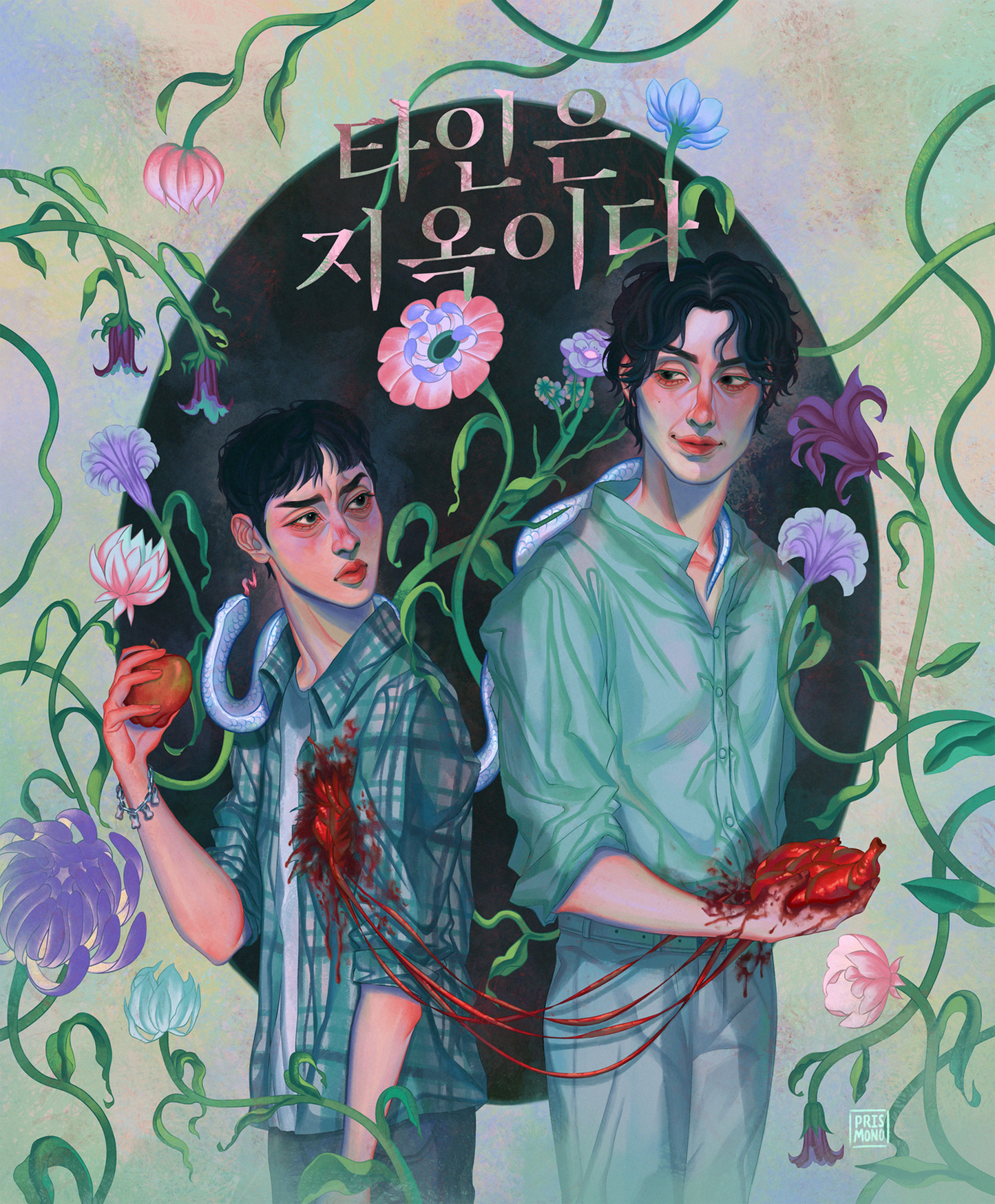 Strangers from Hell Art Print & Postcard (2 SIZES)