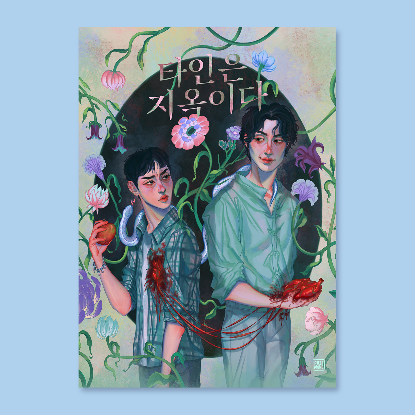Strangers from Hell Art Print & Postcard (2 SIZES)