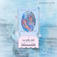 𖦹 sea milk. Club Snail Mail (Ends June 1st!)