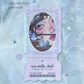 An illustrated fantasy-style collectible ticket photocard for the 'sea milk. club' mail club by Prismono.
